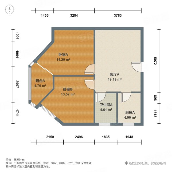 北门桥路高层住宅小区2室1厅1卫71.67㎡东169万