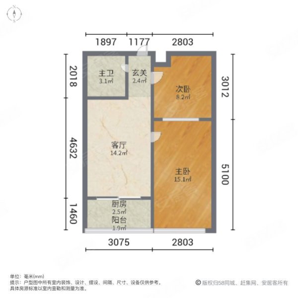 永泰小区2室1厅1卫58.38㎡南28万