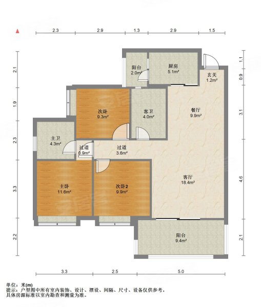 兴发孔雀公园3室2厅2卫111㎡南北75.6万