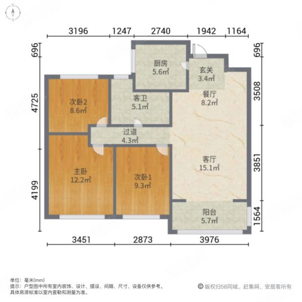 绿地国际城(二期)3室2厅1卫112.95㎡南北95万