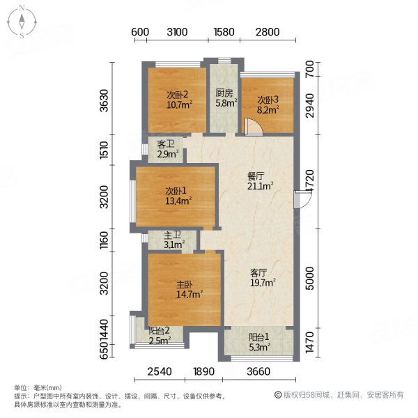 送房间 品质新小区 房源采光好 实验外国语 配套成熟,亚星双河居二手