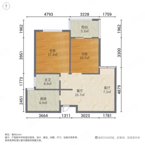 河畔家园小区精装修两房板楼电梯房户型通通