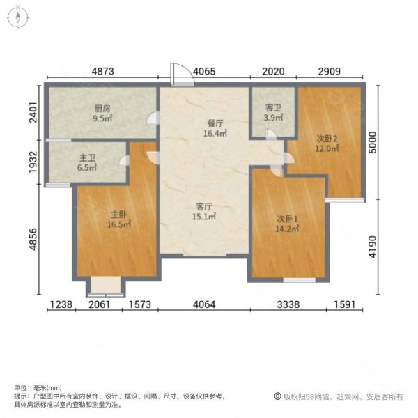 义乌国际商贸城3室2厅2卫137㎡南北93万