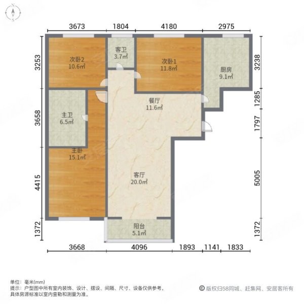 奥运世纪花园3室2厅2卫137.67㎡南北122万