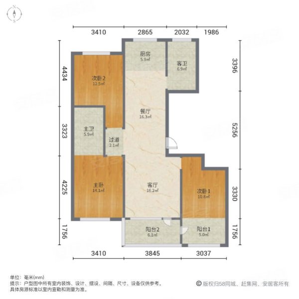 三小 开发区 市民之家 凤城丽景 大三室双耳户型,华安凤城丽景二手房