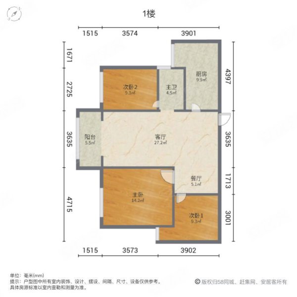 徐州房产网>徐州二手房>邳州二手房>福州路二手房>东方名郡二期>