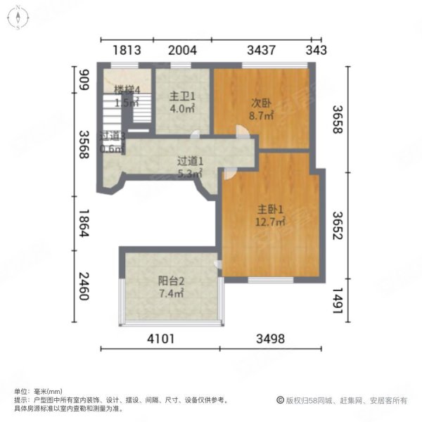 万科晶源(别墅)3室2厅3卫195㎡南北950万