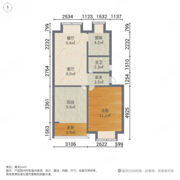 东亭小区2室2厅1卫76.54㎡南北102万