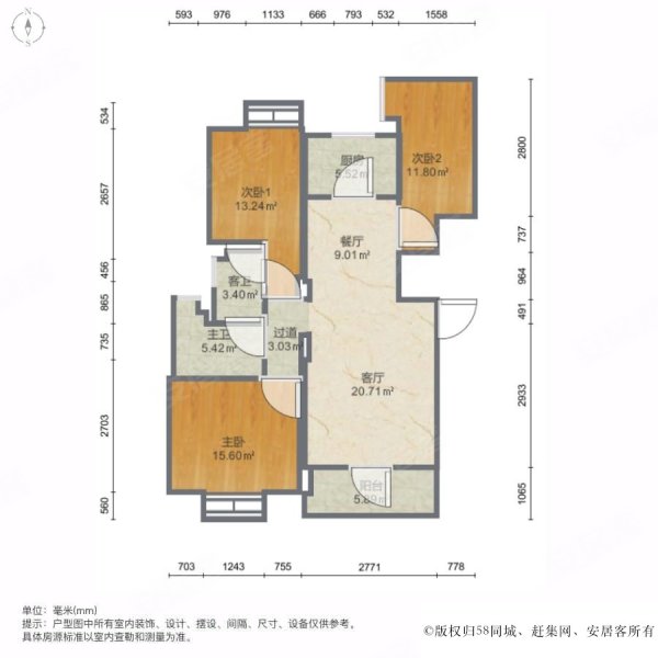 武汉楚天雅苑铁路户型图片