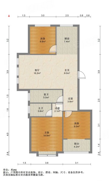 国奥玫瑰园3室2厅2卫122㎡南北69万