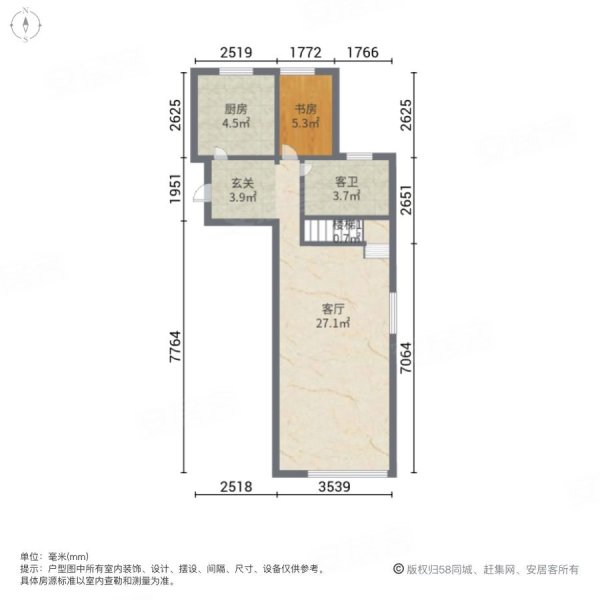 东方新天地3室2厅2卫79.76㎡南北116万