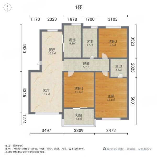 史口镇华都橄榄城东区3室2厅2卫138.27㎡南37万