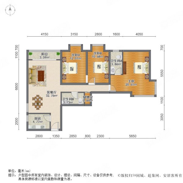 金海国际3室2厅2卫142.25㎡南北463万