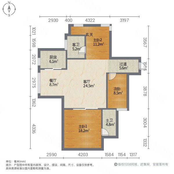 橄榄郡 装修好 带电梯 双卫格局 南北通透 商品房