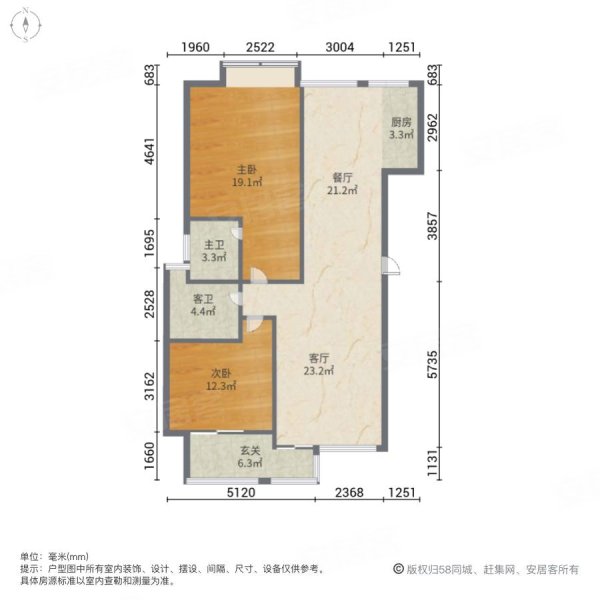 比华利山庄2室2厅2卫103.93㎡南北230万