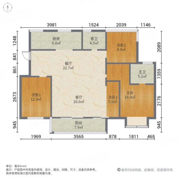 合肥北城正荣府户型图图片