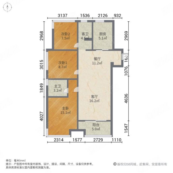 98平米三室一厅设计图图片