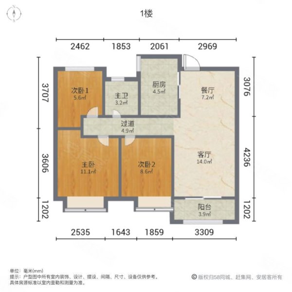 金隅大成郡(东区)3室2厅1卫92.32㎡南北147万