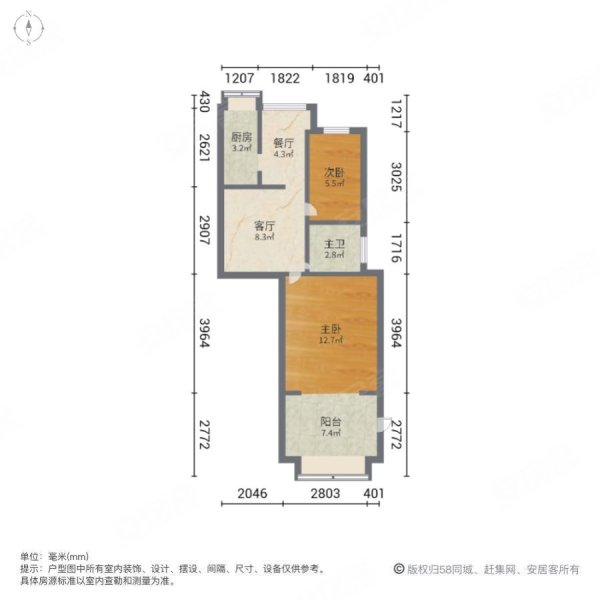 钢花新村110街坊2室2厅1卫57.8㎡南44万