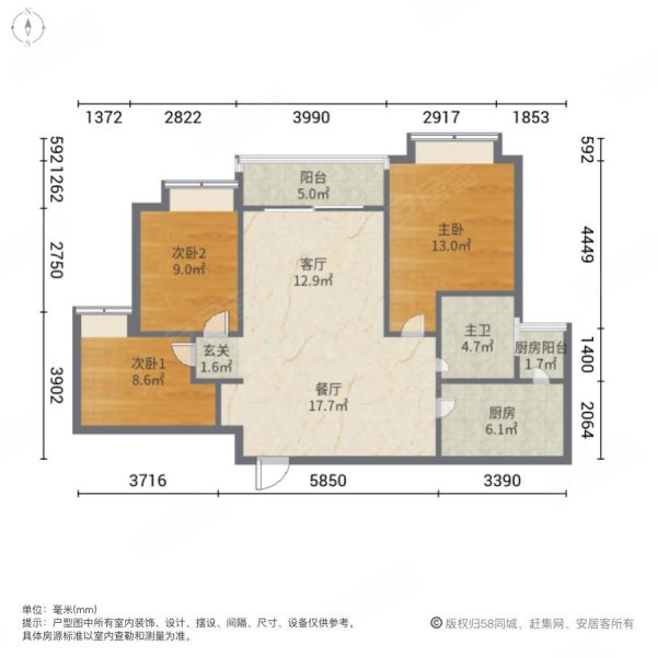 恒大珺睿府3室2厅1卫105㎡南北60万