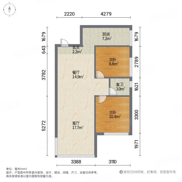 晶泽华府2室2厅1卫78㎡南北54万