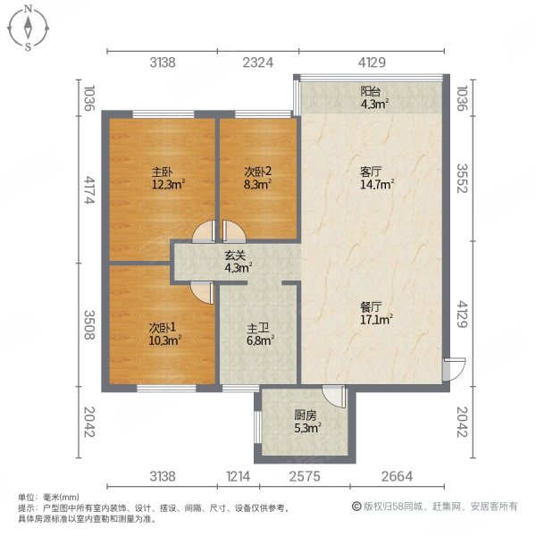 清华书苑3室2厅1卫95㎡南北71.8万