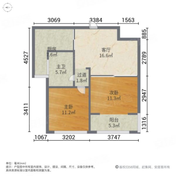 绿地金卫新家园(2208弄)2室1厅1卫63.68㎡南北60万