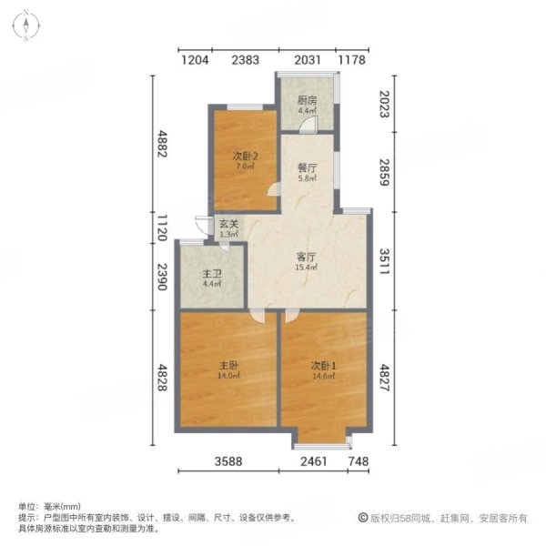 世纪鑫城3室2厅1卫93㎡南43万