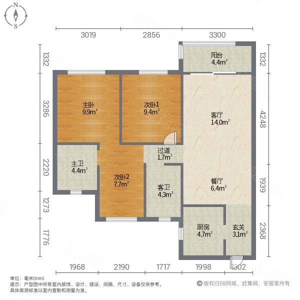 宝龙红星天铂(北区)3室2厅2卫89㎡南北190万