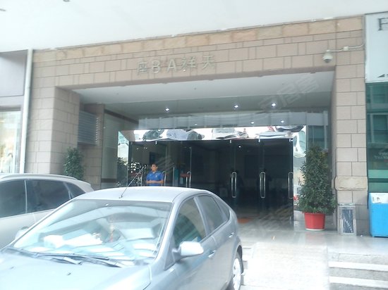 威新软件科技园