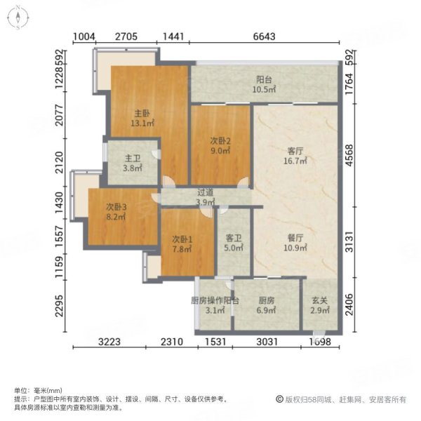汇龙湾小区 商品住宅 满五   双卫 楼层好 楼龄新