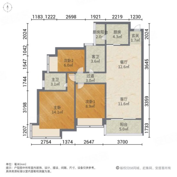四季阳光全新装修三房两卫单价仅6字头