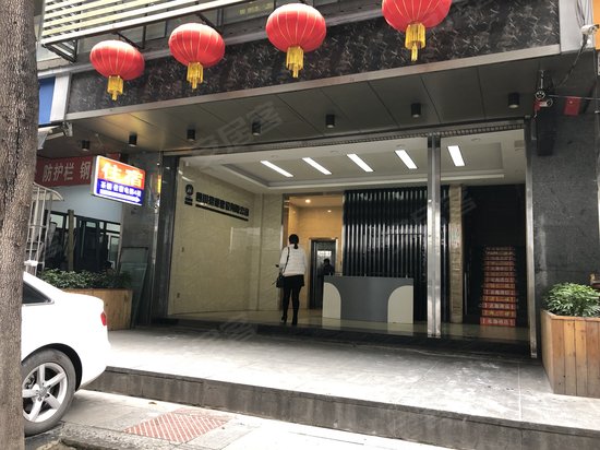 招港大厦 