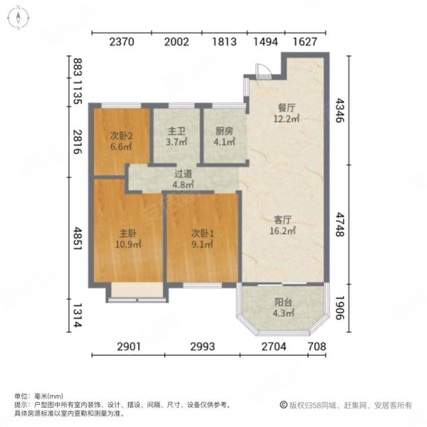 明昇壹城3室2厅1卫92.86㎡南北135万