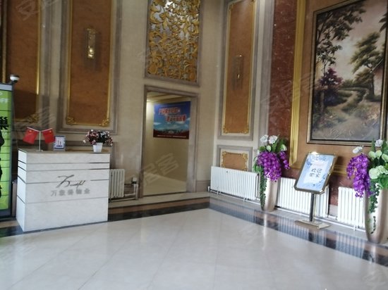 万达公寓(宽城) 