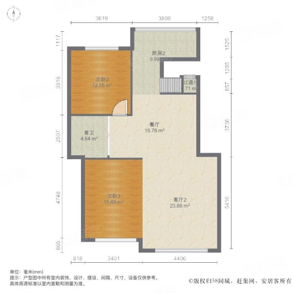 东田青年城4室3厅2卫92㎡南北72.8万