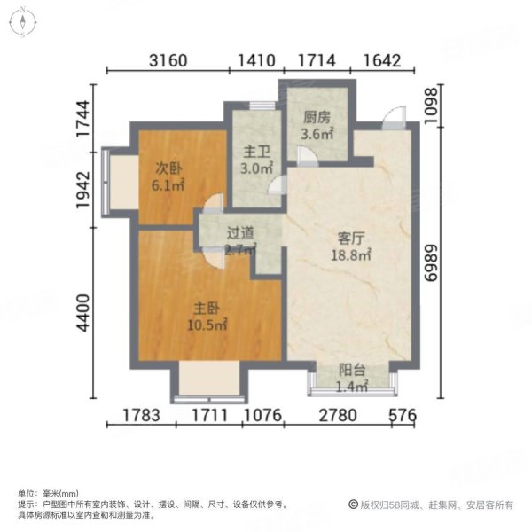 长富新城2室1厅1卫77.8㎡南北153万