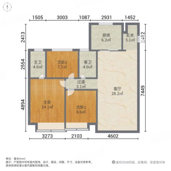 万科翡翠湾3室2厅2卫122㎡南北114万