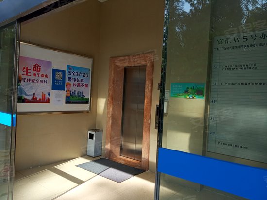 富汇商务办公楼 