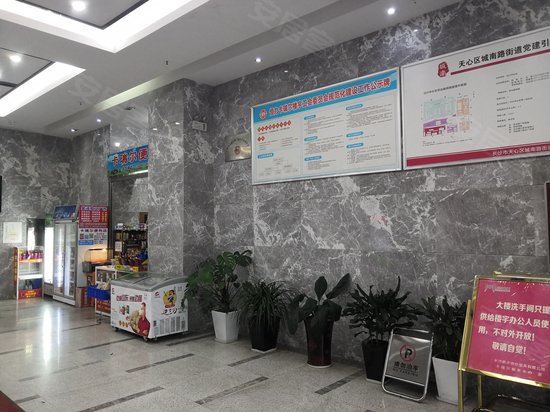 恒力卡瑞尔中心 