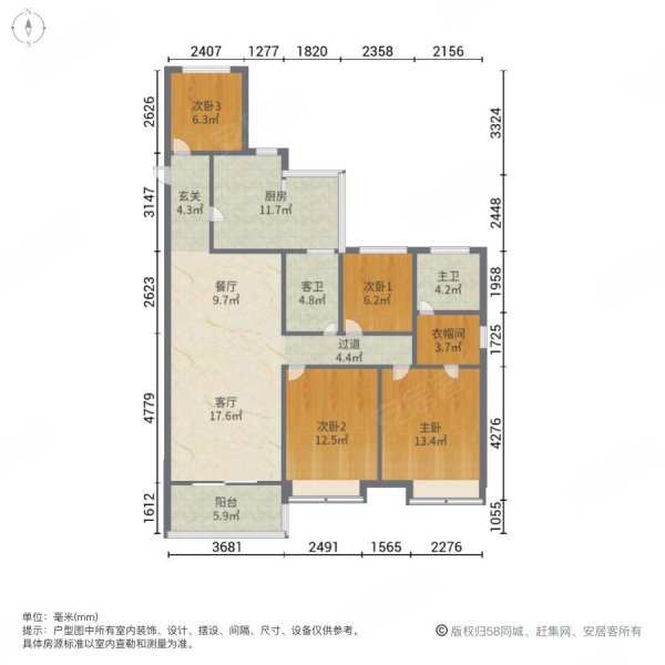 保利林语溪 双卫格局 正规商品房 次新房 近地铁 带电梯急售