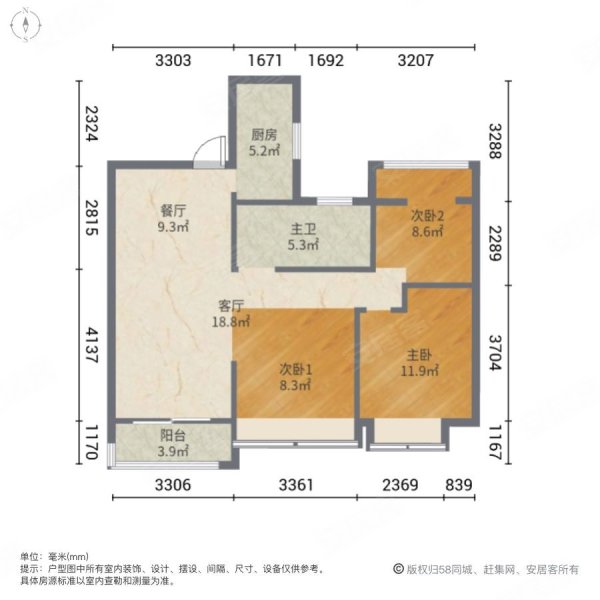 凤凰春晓3室2厅1卫97.07㎡南北70万