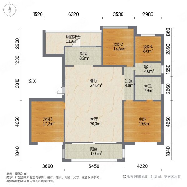 中建大观天下南区4室2厅2卫137.36㎡南148万