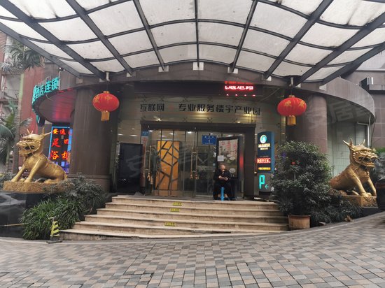 重庆村1号写字楼