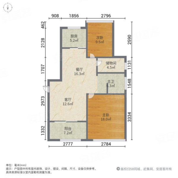 保亿风景御园3室2厅1卫85.74㎡南北166万