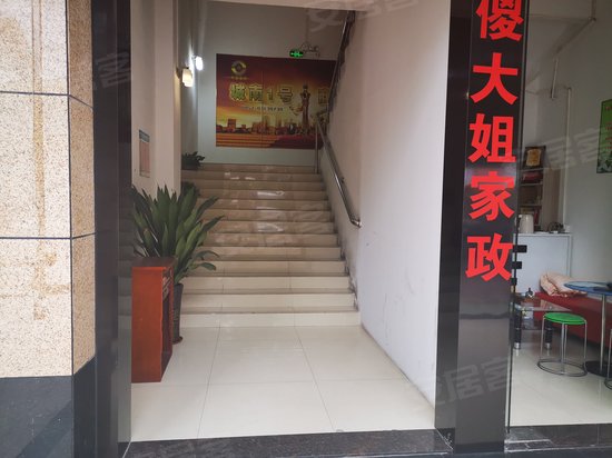 华福城南创意商业中心