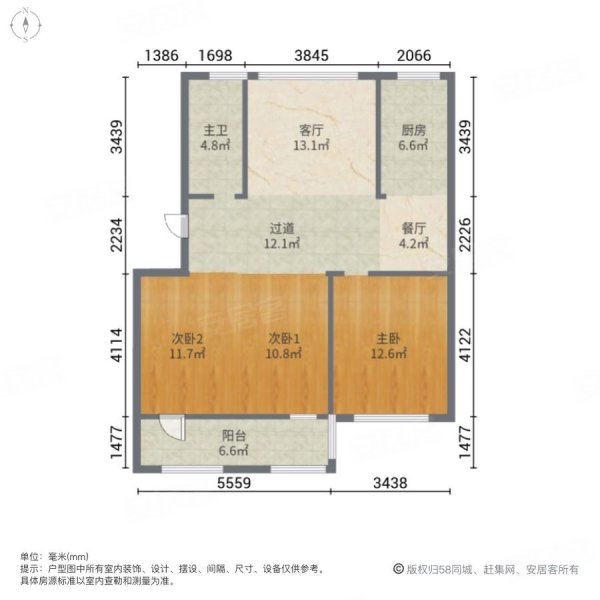 玫瑰园教育小区3室2厅1卫98.25㎡南北47.8万