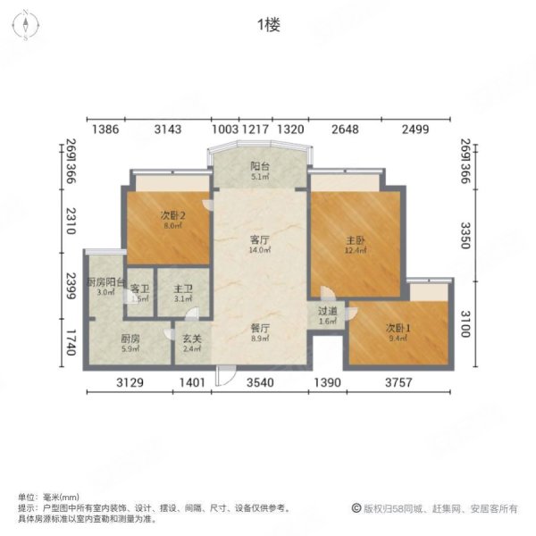 碧桂园山湖城3室2厅2卫99㎡南北40万