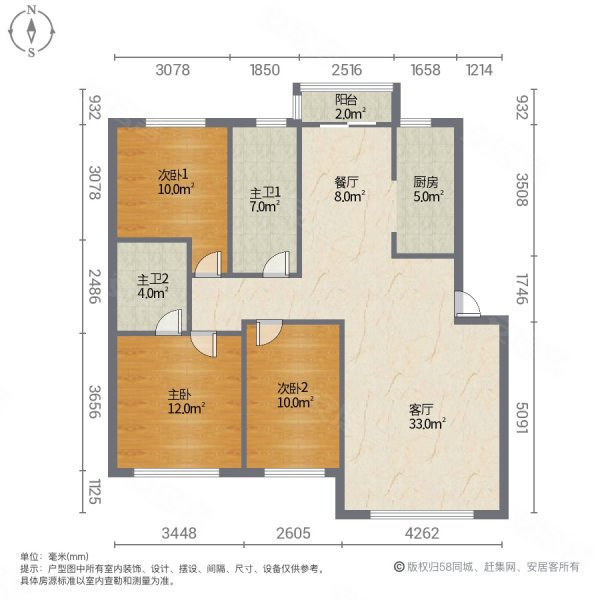 金地韩府3室2厅2卫113㎡南北46.5万