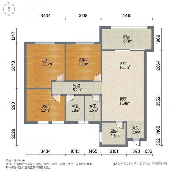 祥浦苑花海公园东部办公区3房总价低